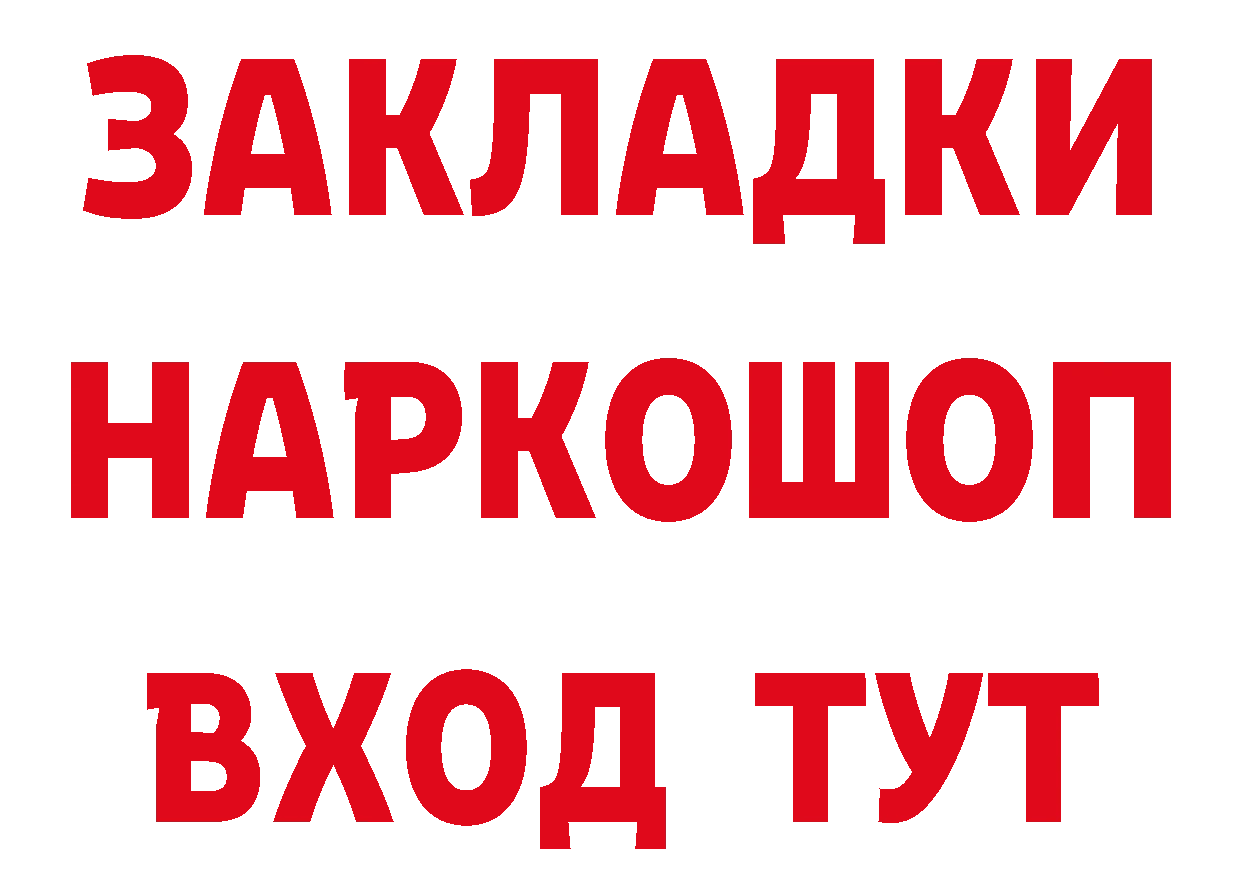 МЯУ-МЯУ кристаллы зеркало дарк нет MEGA Нефтекумск