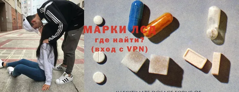 ЛСД экстази ecstasy Нефтекумск